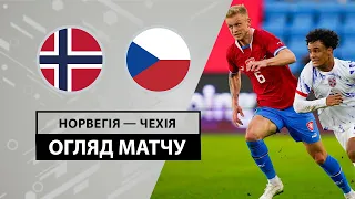 Норвегія — Чехія | Огляд матчу | Футбол | Товариський матч