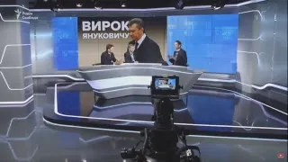 Вирок у справі Віктора Януковича