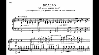 Mikhail Glinka - Bolero "Kukol'nik" (My sweet lovely maiden)