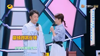 海涛收获意外惊喜 海涛刘涛“涛涛兄妹”认亲现场《快乐大本营》20191214 Happy Camp【湖南卫视官方HD】