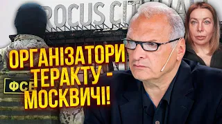 ФЕЛЬШТИНСЬКИЙ: агенти ФСБ ПОВСТАЛИ! Повернулися з ЄС до Путіна, ПОЧАЛИ БІЙНЮ. У США запускають війну