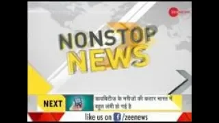 DNA: Non Stop News, November 17th, 2018