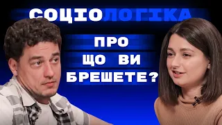 Маша Себова, Євген Синельников, Tember Blanche — Тревел-блогери проти музикантів | Соціологіка