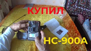 Купил Фотоловушку НС-900А Знакомлюсь Проверяю Что Понравилось Что Не Очень