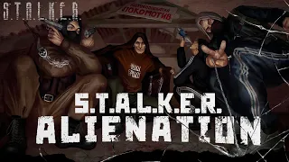 ● STALKER ALIENATION ● Бригада в деле! — STALKER RP №808