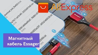 Магнитный кабель Essager - Товар #2 #Aliexpress