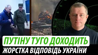 Путіну туго доходить. Жорстка відповідь України | Володимир Бучко