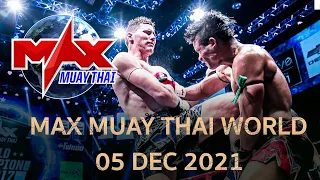 รวมไฮไลท์ คู่มวยสุดมันส์ ในรายการ Max Muay Thai  วันที่ 5 ธันวาคม 2564