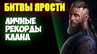 НОВОГОДНЯЯ ЯРОСТЬ. Пчёлы против Мёда. Vikings war of clans