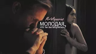 Елена и Аларик/Дженна - Молодая