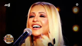 Λένα Παπαδοπούλου - Medley Live - The 2Night Show