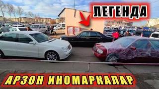 АРЗОН ИНОМАРКАЛАР СЕРГЕЛЕДАН W140 BMW W124 УНВЕРСАЛ ТАЙЎТА КЭМРИ ЙМЕРС КУПЕ НАРХЛАРИ #Mega_Dunyo#