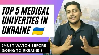 Top 5 Best Medical Universities in Ukraine with Fees | MBBS in Ukraine 2021