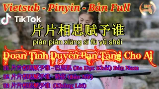 [Vietsub/Pinyin] 片片相思赋予谁 | Đoạn Tình Duyên Ban Tặng Cho Ai | 1 - 巴昱凯 (Bản Nam) / 2 - 晓依 (Bản Nữ)