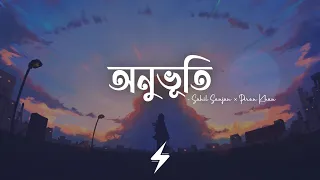 Onubhuti (Lyrics) | Sahil Sanjan | অনুভূতি | Piran Khan | Love vs Crush 2 | Lyrics Video