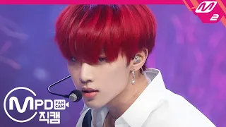 [MPD직캠] 더보이즈 선우 직캠 4K 'Reveal' (THE BOYZ SUNWOO FanCam) | @MCOUNTDOWN_2020.2.13