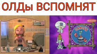 Старые Заставки Nickelodeon 🌕 НОСТАЛЬГИЯ