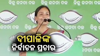 2024 Elections: BJD MLA candidate Deepali Das addresses public gathering in Jharsuguda || KalingaTV