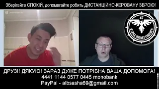 узкий @OleksandrBespaly