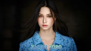 ХИТЫ 2020 - РУССКАЯ МУЗЫКА 2020 🔊🔊 RUSSISCHE MUSIK 2020 - Vol 4