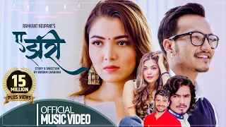 A JHARI ( ए झरी )  Prabisha Adhikari | Roshan Singh | Aaishma | Dinesh | New Nepali Song 2022