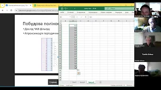 КПК Фізика. Побудова лінії тренду MS Excel, Google Seets. ч.2. 16.05.24