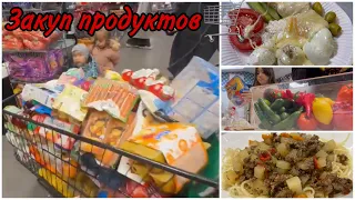 ЗАКУПКА ПРОДУКТОВ В МНОГОДЕТНОЙ СЕМЬЕ 🛒 ТАКОЕ ВОТ АКТИВНОЕ УТРО 😍 ЕДЕМ В МАГАЗИН 🤩 МУЖ ГОТОВИТ 😋