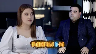 Սկսում ենք 0-ից | Episode 1 | Հովհաննես Մկրտչյան