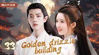 MUTLISUB【Golden drizzle building】▶EP 33💋 Xiao Zhan  Zhao Lusi  Wang Yibo  Zhao Liying❤️Fandom