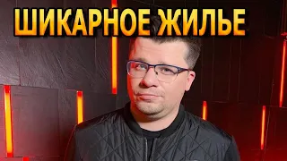 ЗАВИДУЮТ ВСЕ! В каких условиях живет актер Гарик Харламов?