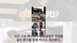 '나혼자' 마이크로닷의 24시간..이게 바로 '핵인싸'[★밤TV]
