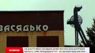 Шахта імені Засядька не припиняла роботи навіть під обстрілами