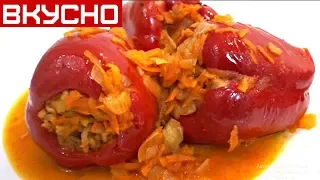 СУПЕР ВКУСНО  ФАРШИРОВАННЫЙ ПЕРЕЦ  ПОСТНЫЙ РЕЦЕПТ   ВЕГАНСКИЕ РЕЦЕПТЫ  Stuffed Peppers