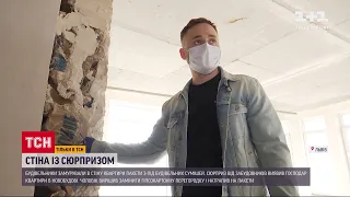 Львів'янин виявив пакети з-під будівельних сумішей у стіні нової квартири