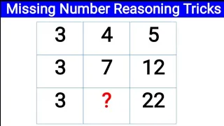 MISSING NUMBER REASONING TRICKS// MISSING NUMBER For-BSSC, SSC ,Railway & All Exams