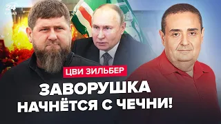 💥Чечня ВИБУХАЄ! БІЙНЯ всередині РФ. Виплив ПЛАН ПУТІНА на липень. Трамп не врятує: КІНЕЦЬ близько