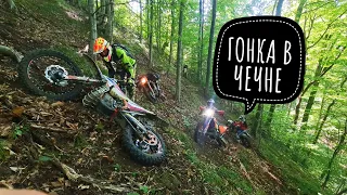 гонка в чечне 👊 второй день #hardenduro