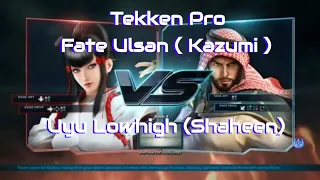 Fate Ulsan (Kazumi) Vs Uyu Lowhigh (Shaheen) - Top 8 I #TWT 2019 Finals