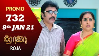 ROJA Promo | Episode 732 Promo | ரோஜா | Priyanka | SibbuSuryan | Saregama TVShows Tamil