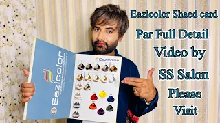 Easycolor shaed card full detail / how to Read eazicolor shared card // Eazicolor detail by SS Salon