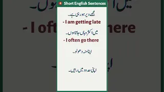 English Speaking For Beginners | Short English Sentences with Urdu Translation @english_studies