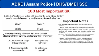 100 Most Important GK for ADRE Assam Police DHE/DME SSC |  #adregrade3 #assamgk #gyanvidya #top100gk