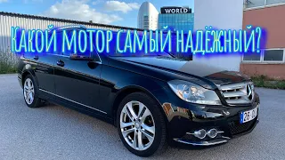 Обзор Mercedes-Benz W204 2.2 турбодизель, стоит ли брать в 2024 Плюсы и минусы мотора