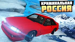 ЧУТЬ НЕ ПРОВАЛИЛСЯ ПОД ЛЕД! ЗИМНИЙ ДРИФТ НА ВЕДРАХ! - GTA: КРИМИНАЛЬНАЯ РОССИЯ ( RADMIR RP )