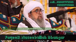 Manqabat murshid hussain