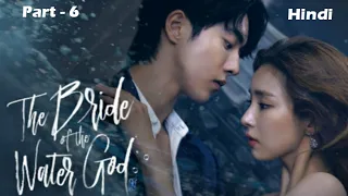 Bride of water God / Drama Explain in hindi / Part - 6