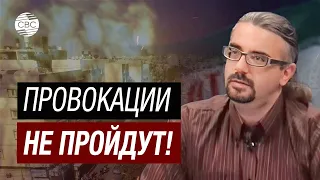 Ближневосточным планам Ирана не суждено сбыться – эксперт о деструктивной роли Тегерана