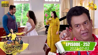 Sihina Genena Kumariye | Episode 252 | 2022-07-02