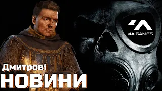 Kingdom Come: Deliverance II без російської, смерть Embracer Group, 4A Games не з Saber? ID@Xbox