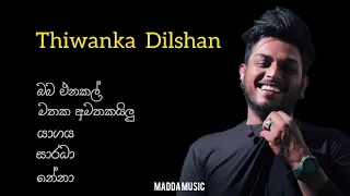 Thiwanka Dilshan songs collection ||තිවංක දිල්ෂාන් හොදම ගීත එකතුවක් එක දිගට |||Sinhala Song